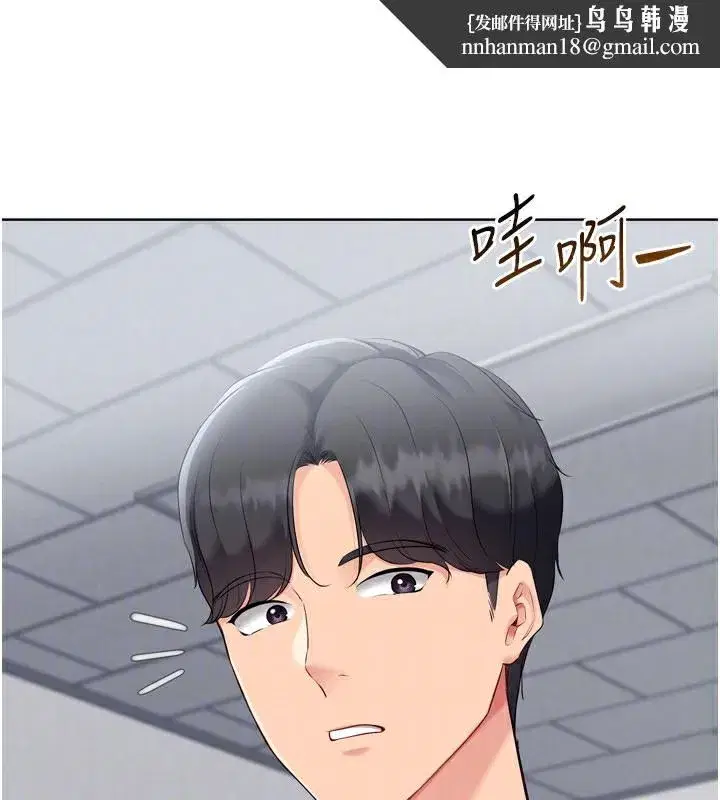 第63話-好想念你給我的溫暖