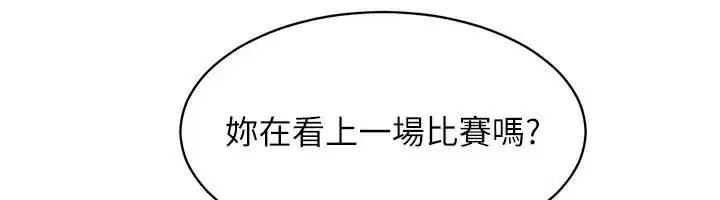 第63話-好想念你給我的溫暖