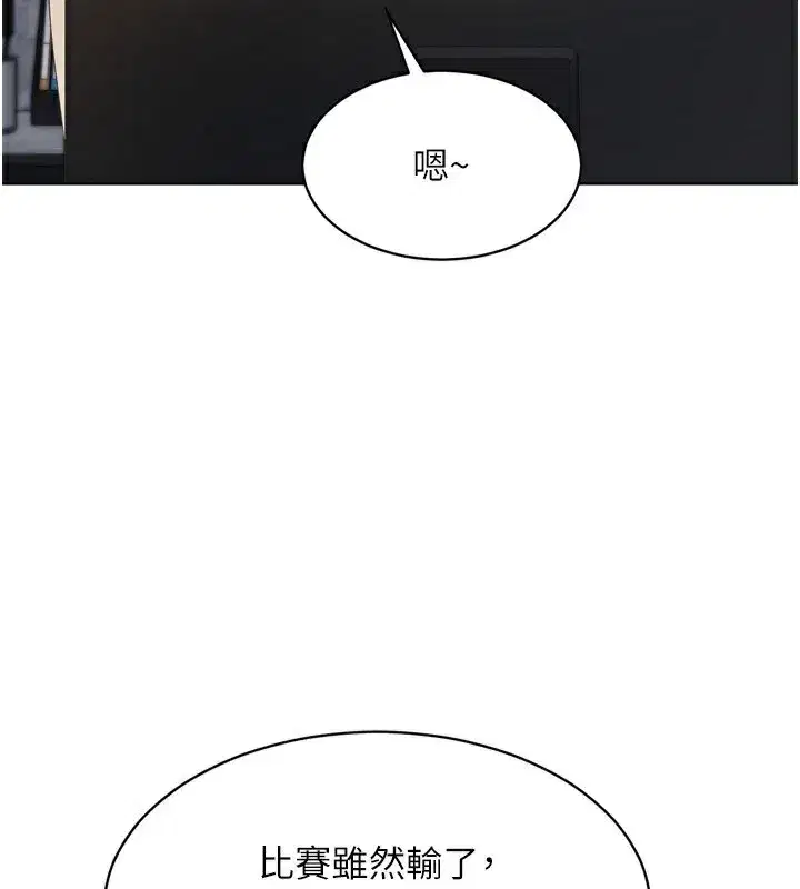 第63話-好想念你給我的溫暖