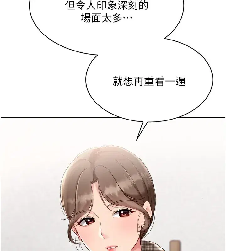 第63話-好想念你給我的溫暖