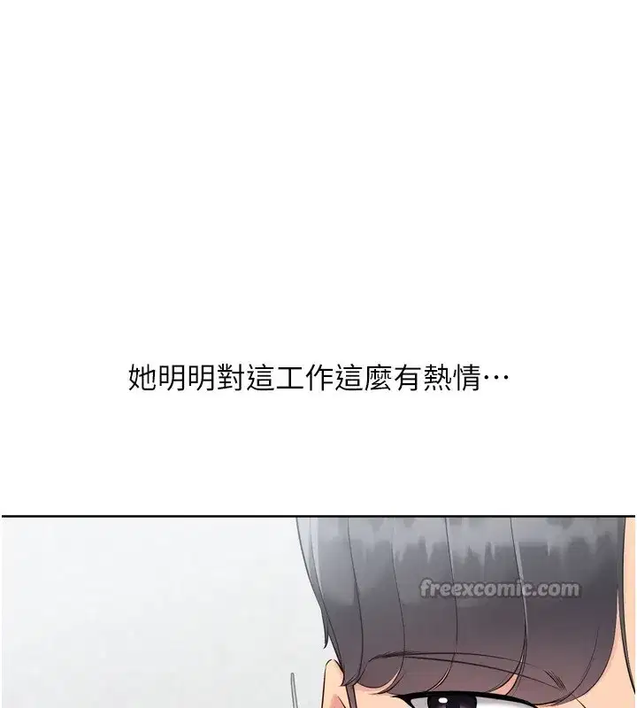 第63話-好想念你給我的溫暖