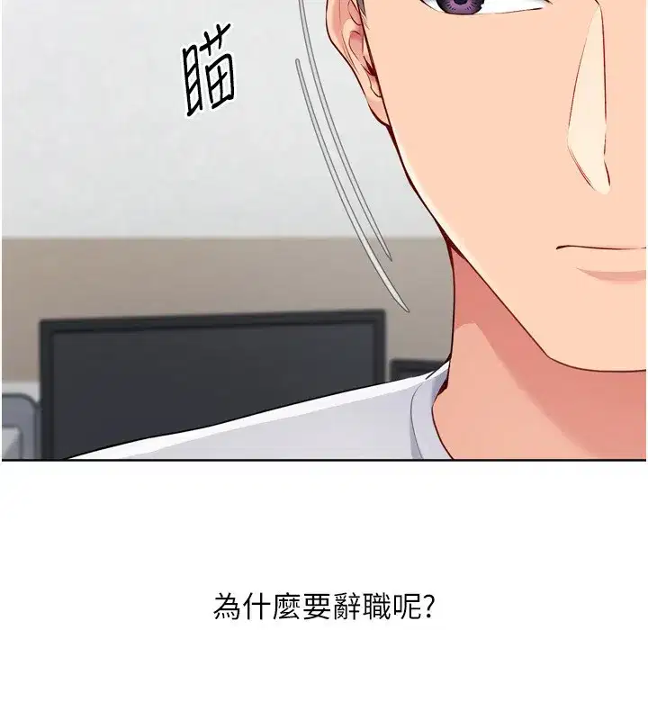 第63話-好想念你給我的溫暖