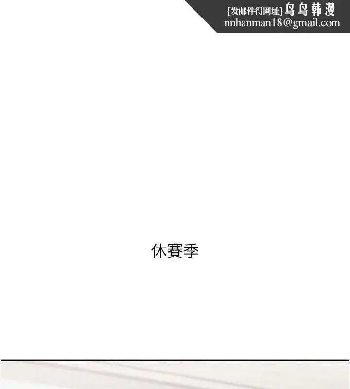 第64話-緊貼彼此的刺激感
