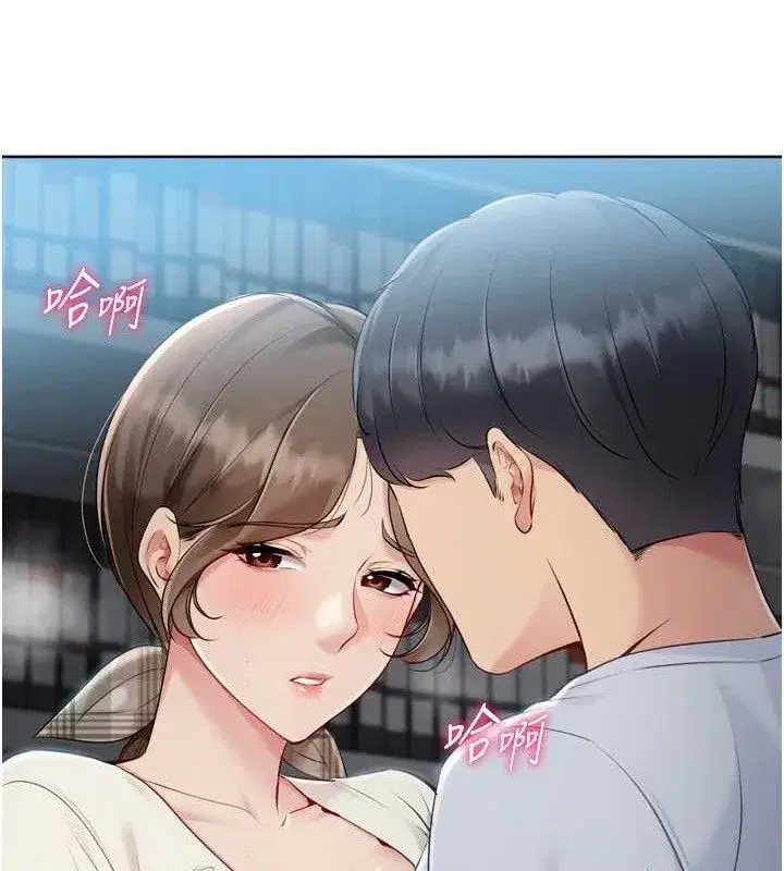 第64話-緊貼彼此的刺激感