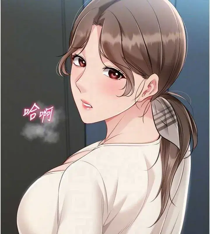 第64話-緊貼彼此的刺激感