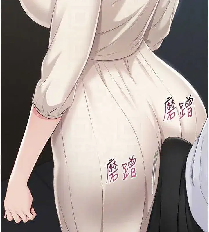 第64話-緊貼彼此的刺激感