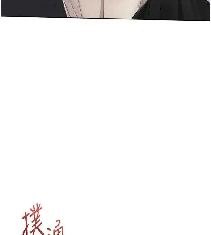 第64話-緊貼彼此的刺激感