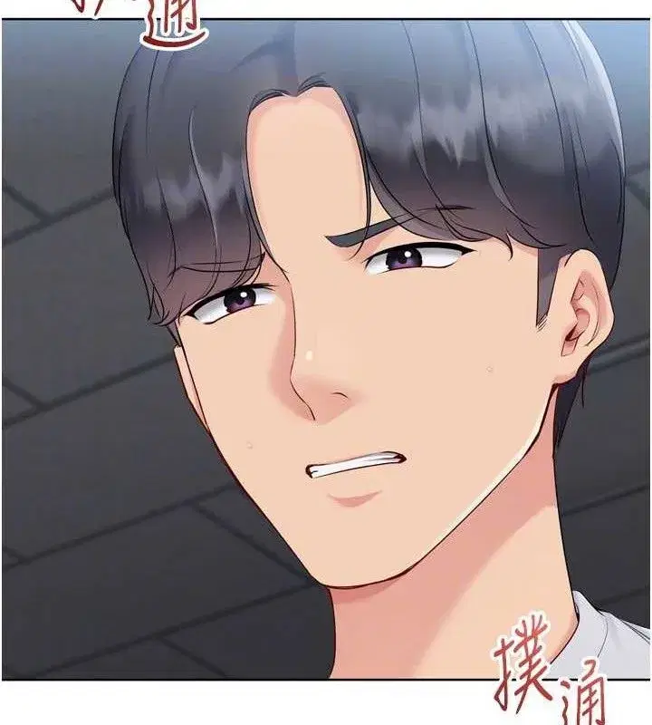 第64話-緊貼彼此的刺激感