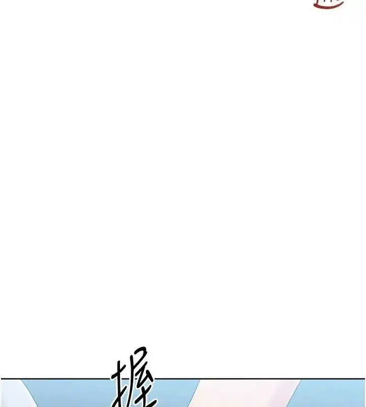 第64話-緊貼彼此的刺激感