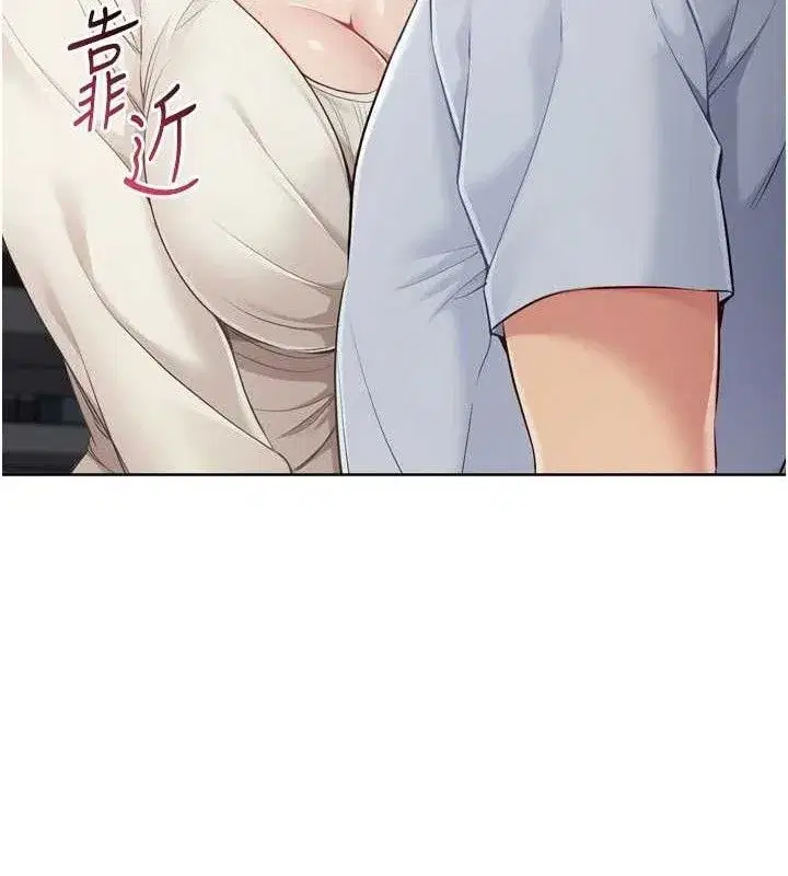 第64話-緊貼彼此的刺激感