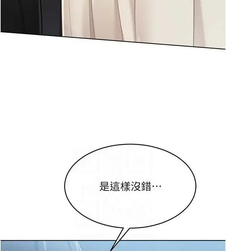 第64話-緊貼彼此的刺激感