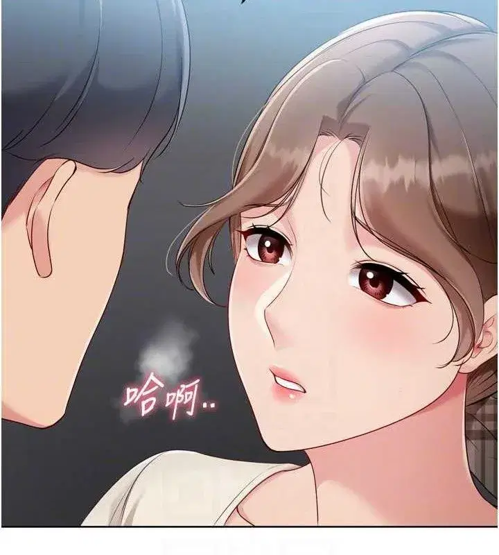 第64話-緊貼彼此的刺激感