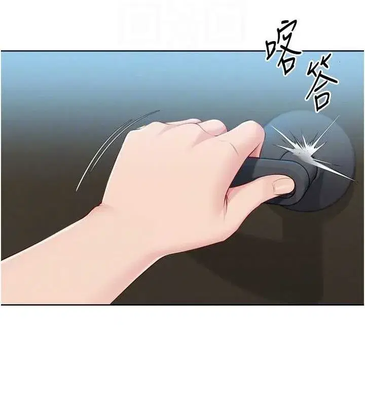 第64話-緊貼彼此的刺激感