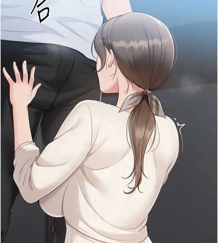 第64話-緊貼彼此的刺激感