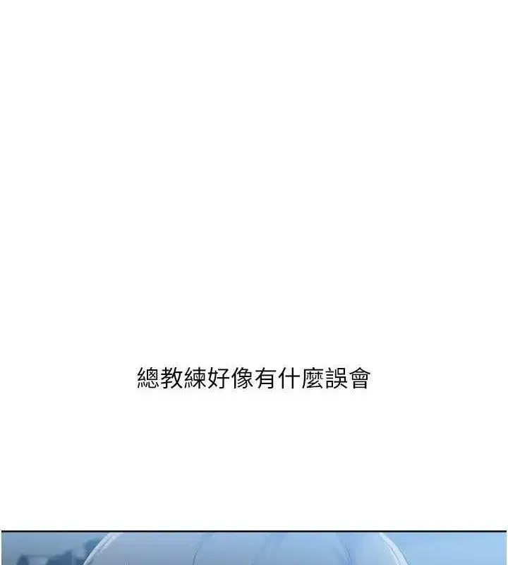 第64話-緊貼彼此的刺激感