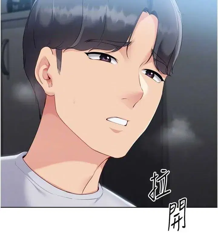 第64話-緊貼彼此的刺激感