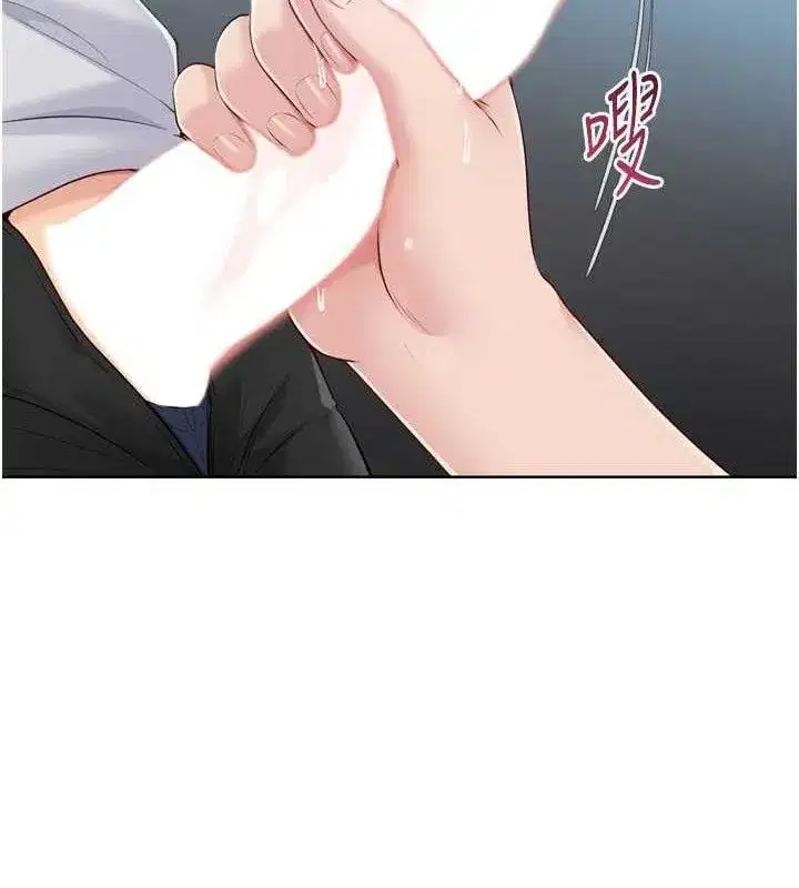 第64話-緊貼彼此的刺激感