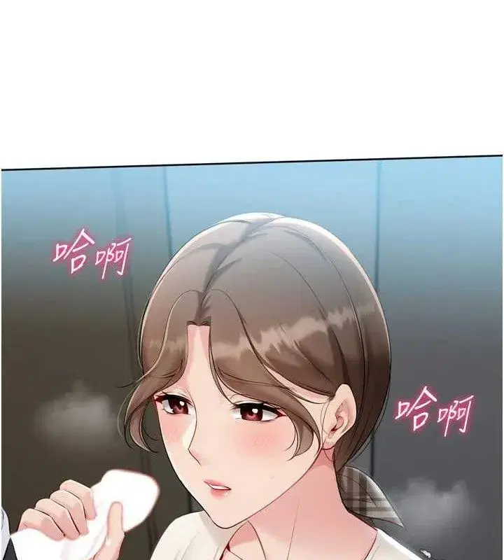 第64話-緊貼彼此的刺激感