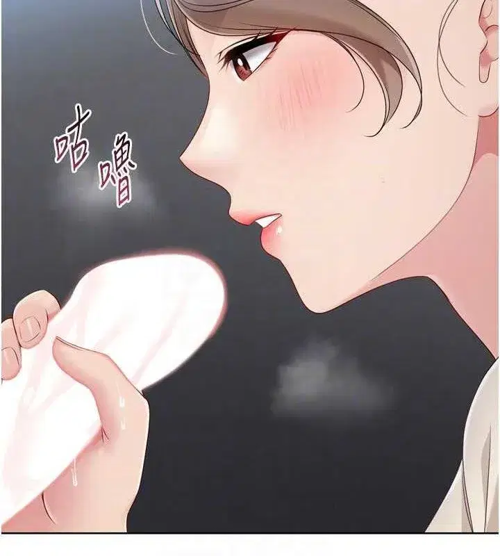 第64話-緊貼彼此的刺激感