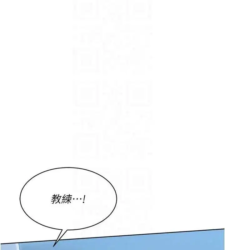 第64話-緊貼彼此的刺激感