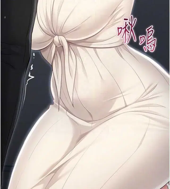 第64話-緊貼彼此的刺激感