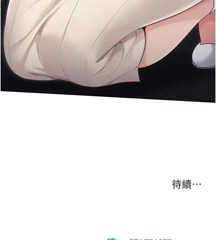 第64話-緊貼彼此的刺激感