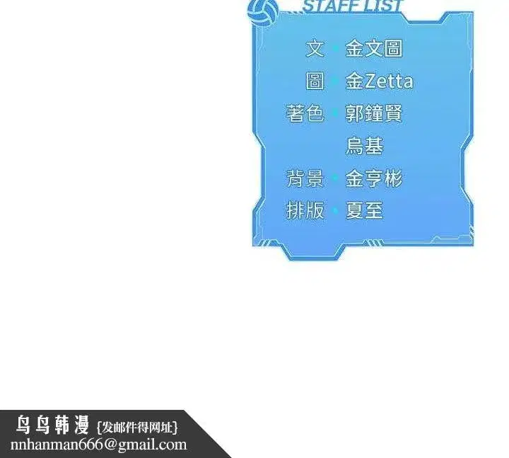 第64話-緊貼彼此的刺激感