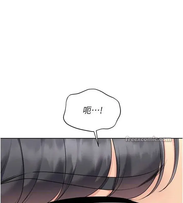 第64話-緊貼彼此的刺激感