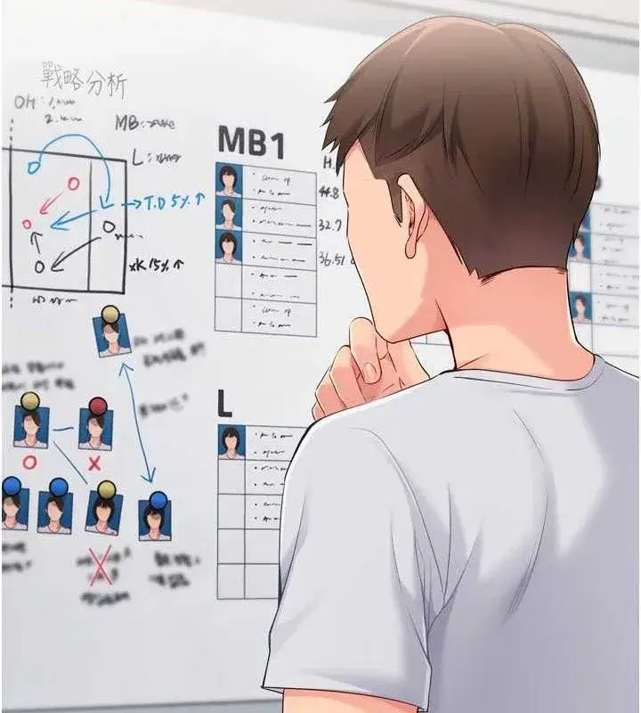 第64話-緊貼彼此的刺激感