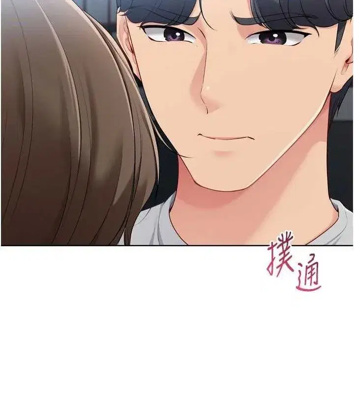 第64話-緊貼彼此的刺激感