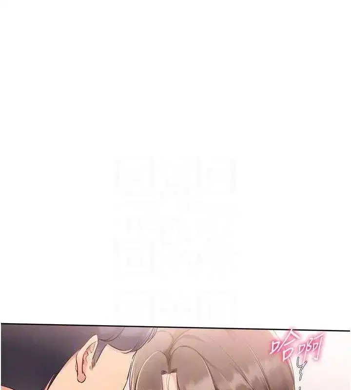 第64話-緊貼彼此的刺激感