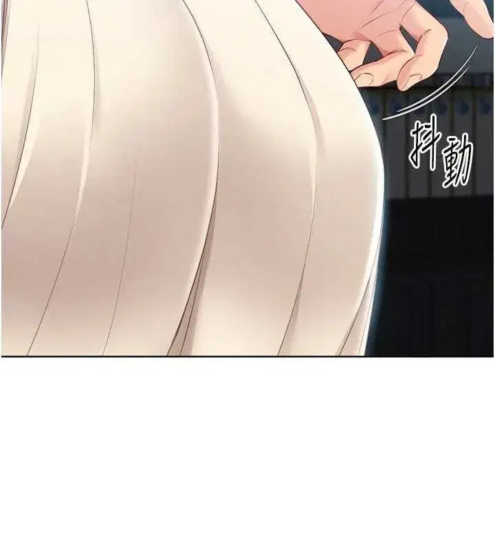 第64話-緊貼彼此的刺激感