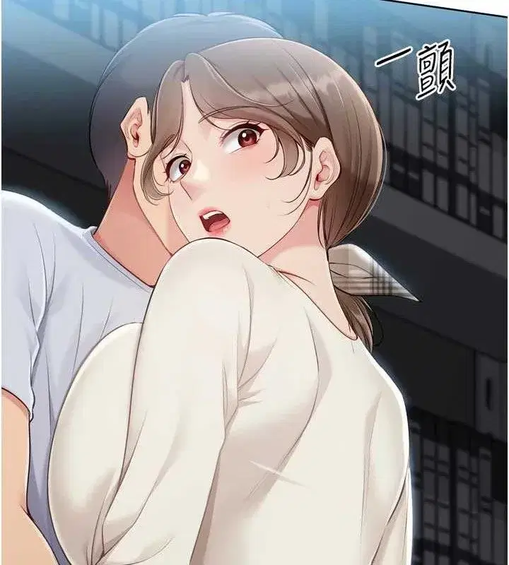 第64話-緊貼彼此的刺激感