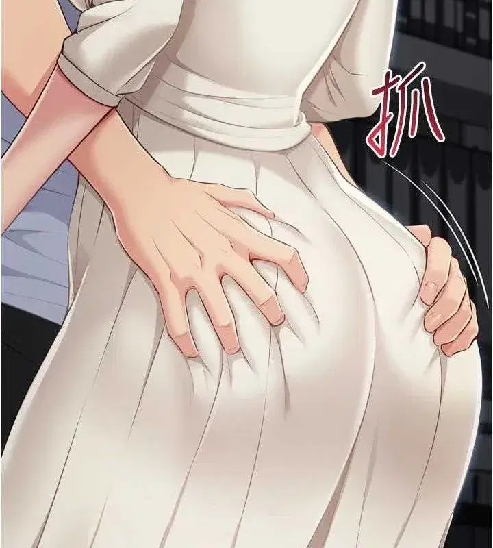 第64話-緊貼彼此的刺激感