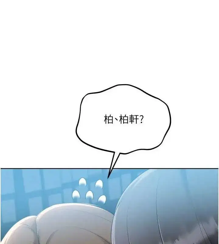 第64話-緊貼彼此的刺激感