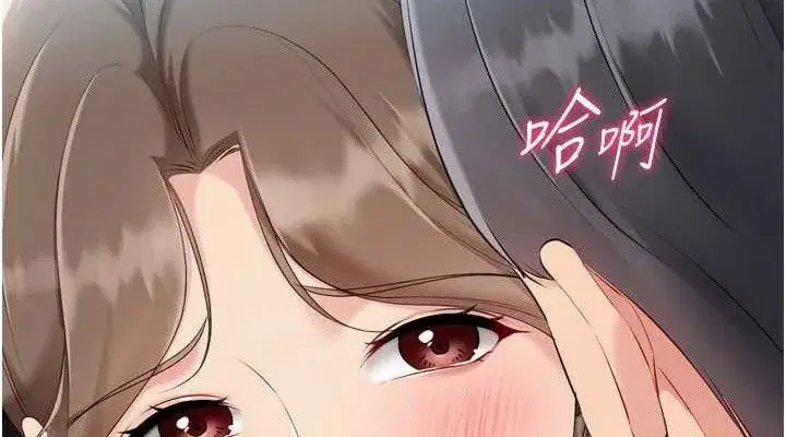 第64話-緊貼彼此的刺激感