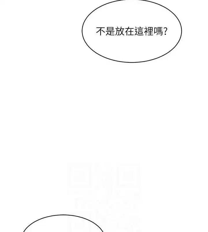 第64話-緊貼彼此的刺激感