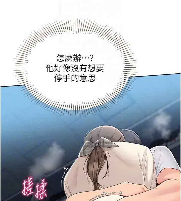 第64話-緊貼彼此的刺激感