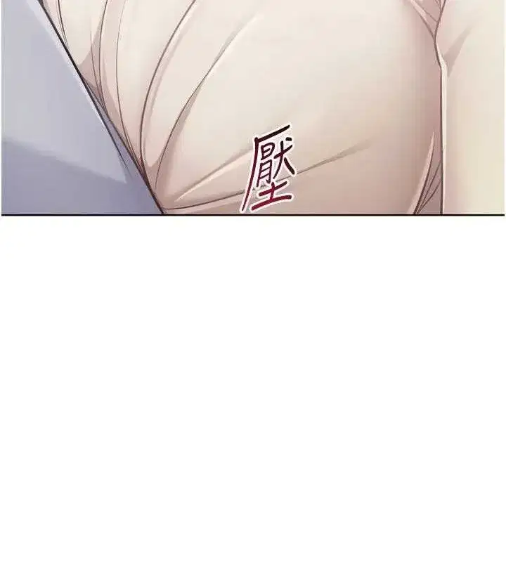 第64話-緊貼彼此的刺激感