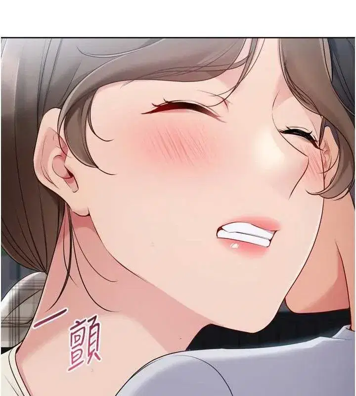 第64話-緊貼彼此的刺激感