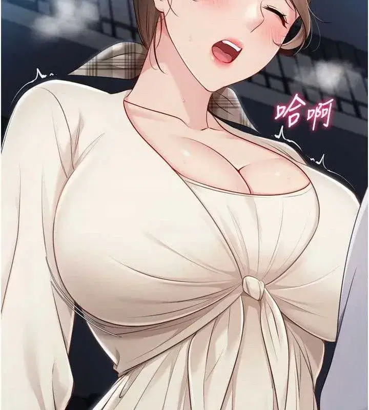 第64話-緊貼彼此的刺激感