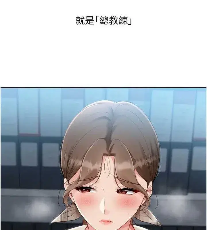 第64話-緊貼彼此的刺激感