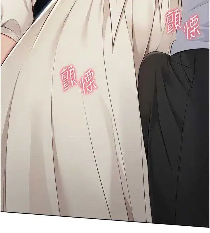 第64話-緊貼彼此的刺激感