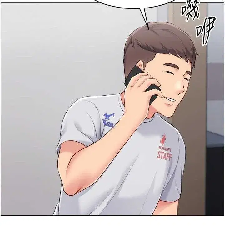 第64話-緊貼彼此的刺激感