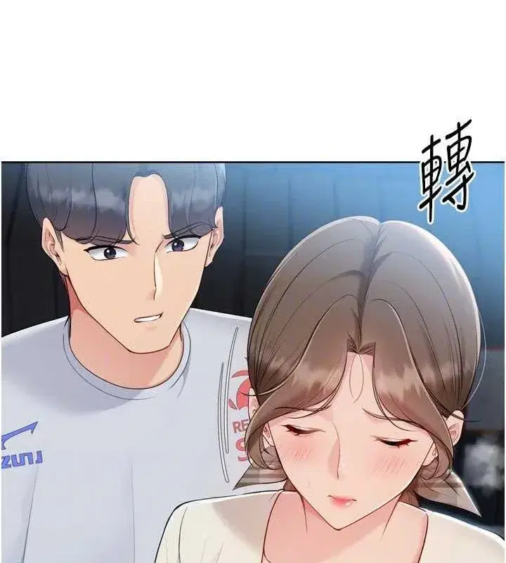 第64話-緊貼彼此的刺激感