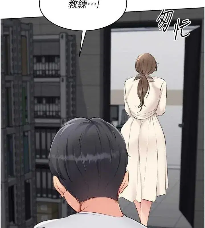 第64話-緊貼彼此的刺激感