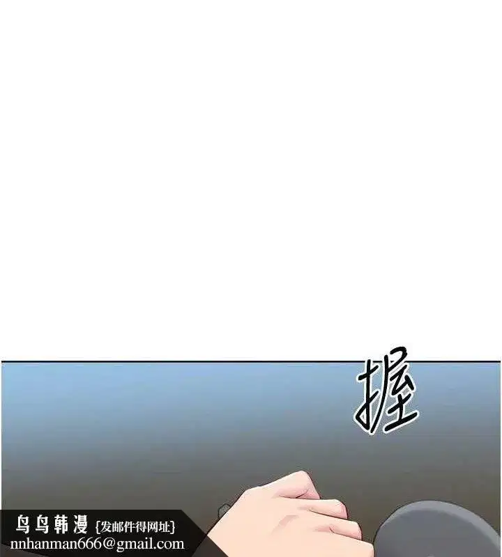 第64話-緊貼彼此的刺激感