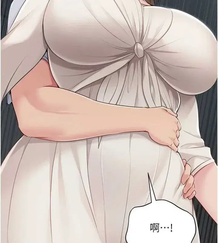 第64話-緊貼彼此的刺激感