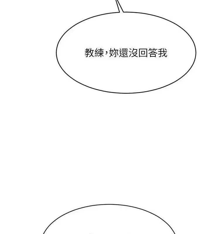 第64話-緊貼彼此的刺激感