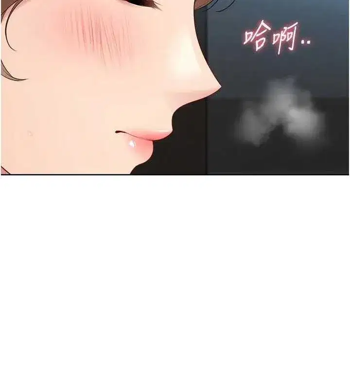 第64話-緊貼彼此的刺激感